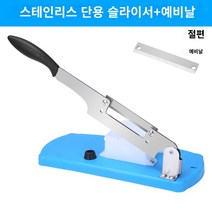 가래떡써는기계 가래떡기계 컷 당나귀 가죽 젤라틴 페이스트 떡 칼 한약 고기 슬라이서 슬라이서 설탕 상업 커터 가정용 작은 파쇄, 스테인레스 스틸 단일 목적 슬라이서   면도날