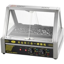 상업용 군고구마통 맥반석 군고구마 편의점 보온기, 유리 덮개가 없는 2in1