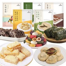 [KT알파쇼핑]시루조아 찰떡세트 5종(쌀카스테라 쑥떡 통팥떡 모싯잎오쟁이떡 송편)