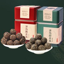 병도소타차 보이차 숙차 생차 250g, 2020년생차, 1개