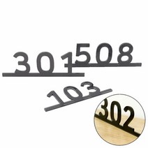 우체통숫자 우편함번호표 심플 블랙 호실판 1P, 305