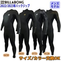 22-23 BILLABONG 빌라본 세미 드라이 웨트 슈트 웨트 슈트 백 Zip 5×3밀리 가을 겨울용 맨즈 모델 가치 20222023년 품번 BC018-607