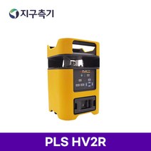 PLS 회전형 레드레이저레벨기 HV2R/피엘에스 레이저레벨 HV2R, 1개