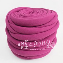 [앵콜스] (라벨/참증정)자이언트 점보얀 500g/1kg 핸드니팅 만두백 뜨기, J26 진자주