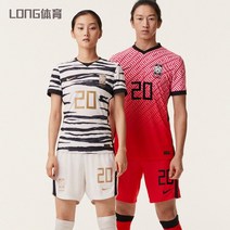 카타르 월드컵 한국 국가대표 축구 유니폼 반팔