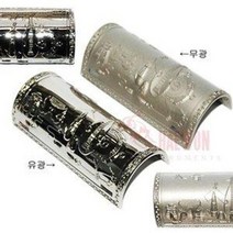 대금 고급 청뚜껑 (가리개/마개) 가죽밴드포함, 무광가리개