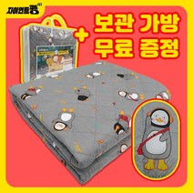 자이언트펭 TV 정품 EMF 고급전기요 펭수, 싱글(S)