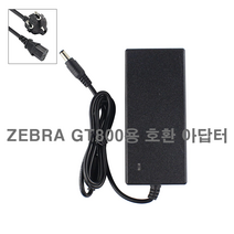 ZEBRA GT800용 호환 아댑터 국산아댑터, 파워케이블