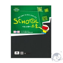 VEDANA A4 흑켄트지 2매 검은색도화지