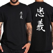 셔츠 쿨 일본 전면 후면 프린트 100 면 유럽 사이즈 디자인 중국 문화 티셔츠