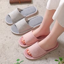 커플실내화세트2(커플구성), 레드(여)+블루(남)