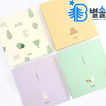 40주 태교일기 임신다이어리 초음파 앨범 엄마 준비물, 라벤더