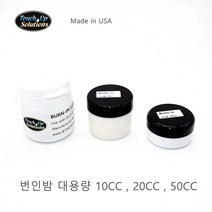 터치업솔루션 번인밤 내열보호제 마루보수제, 50cc