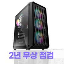 CM컴퓨터 !!입점기념 10대 한정 초특가 노마진 이벤트!! 게이밍 업무용 고사양PC 조립컴퓨터 풀세트 롤 오버워치2 배그 디아블로2 오토캐드 포토샵 영상편집용 컴퓨터, 게임용 CM-G06