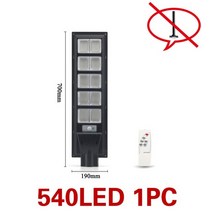 스마트 태양열 LED 가로등 센서등 정원등 전등 조명remote control 648, 540led 1pc 극 없음