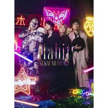 세카이노 오와리 CD 앨범 Habit 초회 한정포토 북반 특전없음