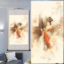 이우미 고전 미인도 대형 족자 33종 중국 4대 미인 서시 왕소군 초선 양귀비 풍수에 좋은 그림족자, PJ125