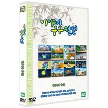 [DVD] 이야기 구구절절 : 청평사와 영지못 (1Disc)