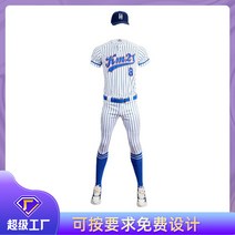 NBA 맞춤형 전문 럭비복 세트 유니폼 미국식 속건 통기 스트라이프 유니폼 프로야구복 mlb, 짧은 상의