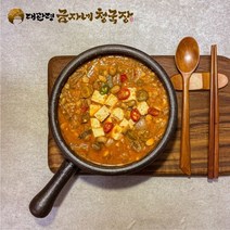 (강원)국산콩100% 대관령금자네 청국장(200g), 개