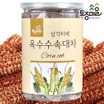 토종마을 [토종마을] 국산 옥수수속대차 30티백, 단품없음
