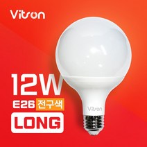 비츠온 LED 볼구 12W /볼램프 볼전구 롱타입 숏타입 전구, 비츠온 LED 롱볼구 12W 전구색(주황빛)