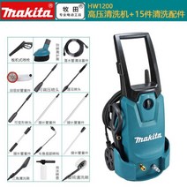 일본 마키타 고압 세차기 220v 가정용 세차기 HW1300 청소 기계 세차 펌프 물총 휴대용, HW1200 220V 자 흡식 수도꼭지 연결 가능, HW1200(220V자체프라이밍수도꼭지연결)