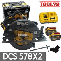 디월트 DCS578X2 충전원형톱 60V 3.0Ah 배터리2개 54V