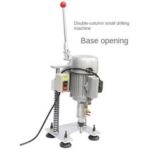 드릴링 Portable Small Glass Stone Drilling Machine Flat Reamer Ceramic Tile, [02] SKU2