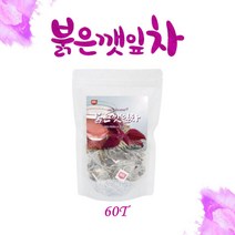 붉은깻잎차 자소엽차 60티백 차조기 잎 차즈기 분말 추출물 자소엽 빨간깻잎 붉은깻잎, 2봉
