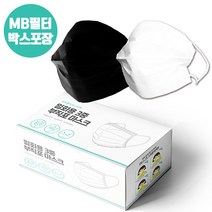 리빙블링 3중필터 일회용 덴탈 마스크 50매 대형 화이트, 50매입