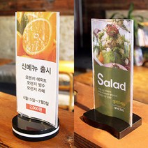 테이블 메뉴판 꽂이 테이블텐트 탁상용 배너 거치대, 기본