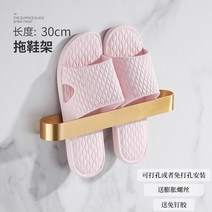 블루투스헤드셋 블루투스헤드셋 스틸와이어 골드색 욕실 슬리퍼걸이 벽걸이형 호텔 펀칭불필요 물빠짐 문뒤 화장실 화장실수납대 행거, T01-펀칭펀칭불필요-30cm, 기본