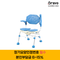 노인복지용구 요양인정번호필수 보급형 접이식목욕의자 이동욕실 목욕보조 간병용품 ASC-103, 노인장기요양등급 할인구매(본인부담금 6%), 1개
