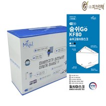 숨쉬GO 숨쉬고 KF94/KF80 마스크 화이트/블랙 대형 50매입(개별포장), 숨쉬고 KF80 화이트 대형50매(개별포장), 화이트
