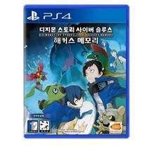 PS4 디지몬 스토리 사이버 슬루스 해커스 메모리 한글일반판