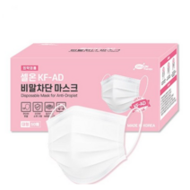 100매 의약외품 셀온 KF-AD 비말차단 겨울용 마스크 대형 화이트 50매x2BOX, 2개, 50매