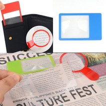 가라지팜 휴대용 카드형 슬림 돋보기 1P 돋보기형 카드형돋보기 루페 카드돋보기, 사각형B