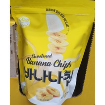 바삭한 바나나칩 말린과일 섬유질 다이어트 간식 1kg 2kg, 【바삭바삭】바나나칩 2000g