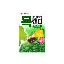 롯데제과 아이들간식 목캔디 허브케이스 38g 탕비실간식 당보충 1세트, 14세트