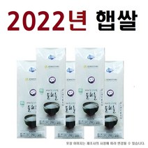 [22년 햅쌀] 들하늘 유기농쌀 현미 5kg ( 1kg X 5봉), 5개입