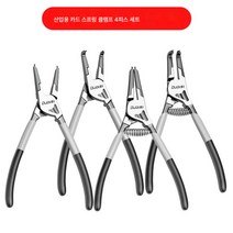 스냅링플라이어 내외양용 스냅링스프링 스몰스토퍼 플라이어 다용도 빅사이즈 e형 스냅링 인너캘리퍼, 보여진 바와 같이, 독일7인치산업용등급카디건네조각세트