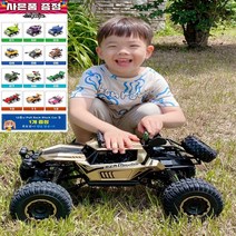 입문용 빅사이즈 50cm 오프로드 대형 몬스터 RC카 4륜구동 락크롤러 무선조종, 골드
