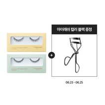 [피카소브러쉬] [피카소] 아이미 속눈썹 10종 10개세트 (+ 아이래쉬 컬러 블랙), 선택:38호 5개+39호 5개 세트, 상세 설명 참조