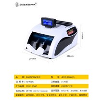 돈세는 기계 화폐 교환기 미니 위폐 감별기 새 버전의 은행 특수 통화 감지기 소형 휴대용, [4] 샴페인 골드