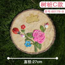 정원디딤돌 전원주택 마당 디딤석 테라스 조경석 꾸미기, AK