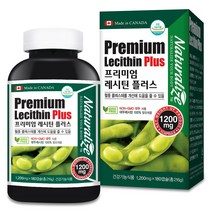네추럴라이즈 프리미엄 대두 레시틴 3개월분, 2통, 1200mg
