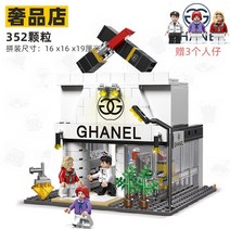 1+1 호환 레고 레트로 블럭 커피숍 맥도날드 복층 빈티지 중국 복고 클래식 조립식 햄버거 선물 가성비 OA3, 단일사이즈, 럭셔리 매장 LED