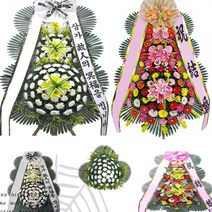 근조화환 장례식장 결혼식 전주 화환, 5근조3단(특)