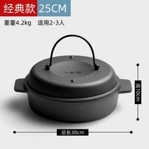 직화 냄비 인덕션 찜기 구이팬 군고구마 냄비 군밤 고구마굽는 무쇠 솥 1세대(22cm), 25cm 미디엄 시그니처  현탁뚜껑